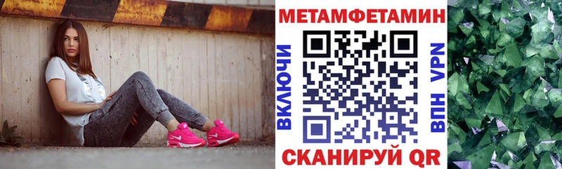 купить наркотики сайты  Стародуб  OMG маркетплейс  Амфетамин Розовый 