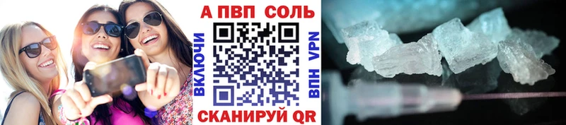 Alfa_PVP Crystall  где можно купить наркотик  Стародуб 