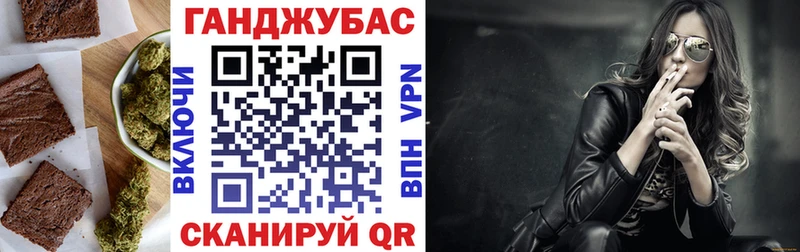Еда ТГК конопля  купить   Стародуб 