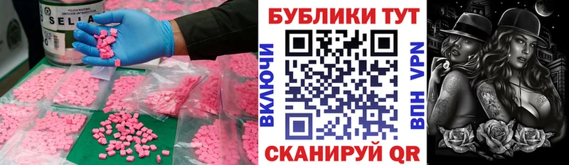 KRAKEN сайт  Стародуб  Ecstasy круглые 