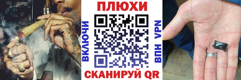 кракен ТОР  дарнет шоп  Стародуб  ГАШ Cannabis 