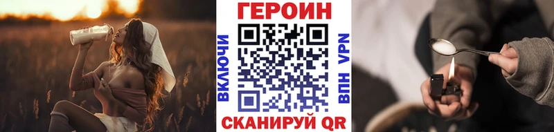 ГЕРОИН герыч  закладка  Стародуб 