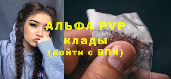 марки lsd Алексин
