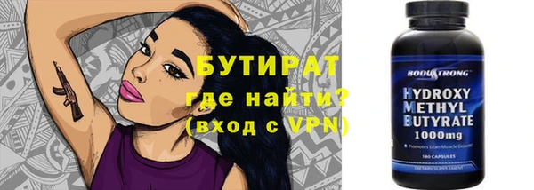 стафф Алексеевка