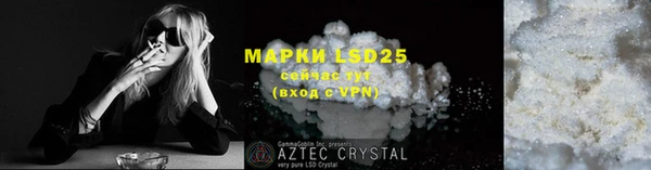 марки lsd Алексин