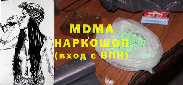 стафф Алексеевка