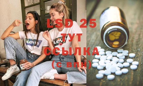 стафф Алексеевка