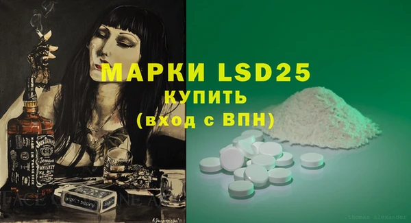марки lsd Алексин
