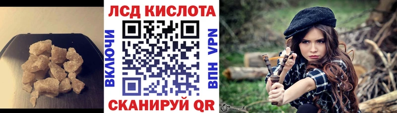 наркота  Стародуб  LSD-25 экстази кислота 