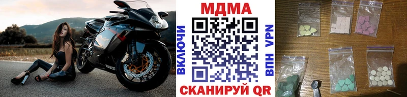 MDMA Molly  Стародуб 