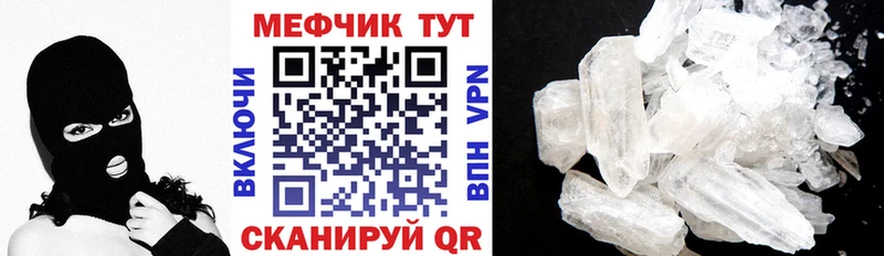 гидра ссылки  Стародуб  Меф мука 